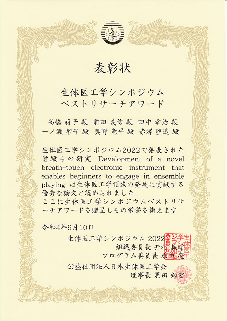 Cymis研究会ホームページ Cymis研究会ホームページ